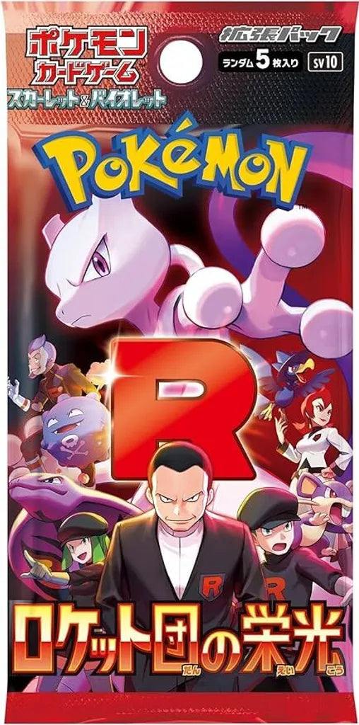 Glory of Team Rocket -Booster Pack