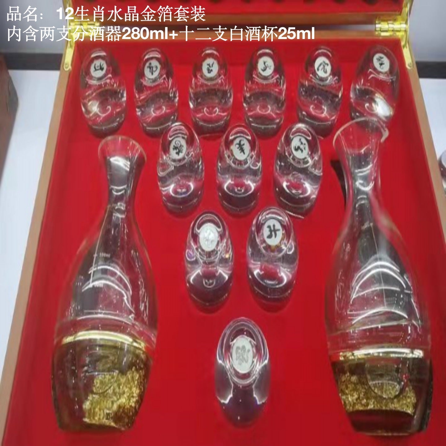 Bone bone china zodiac liquor set Chinese style liquor cup beast head spirits creative wine set gift box set