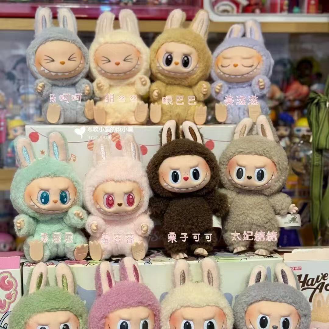 Spot Rabu cloth generation vinyl doll doll doll keychain blind box LABUBU sitting party plush sound
