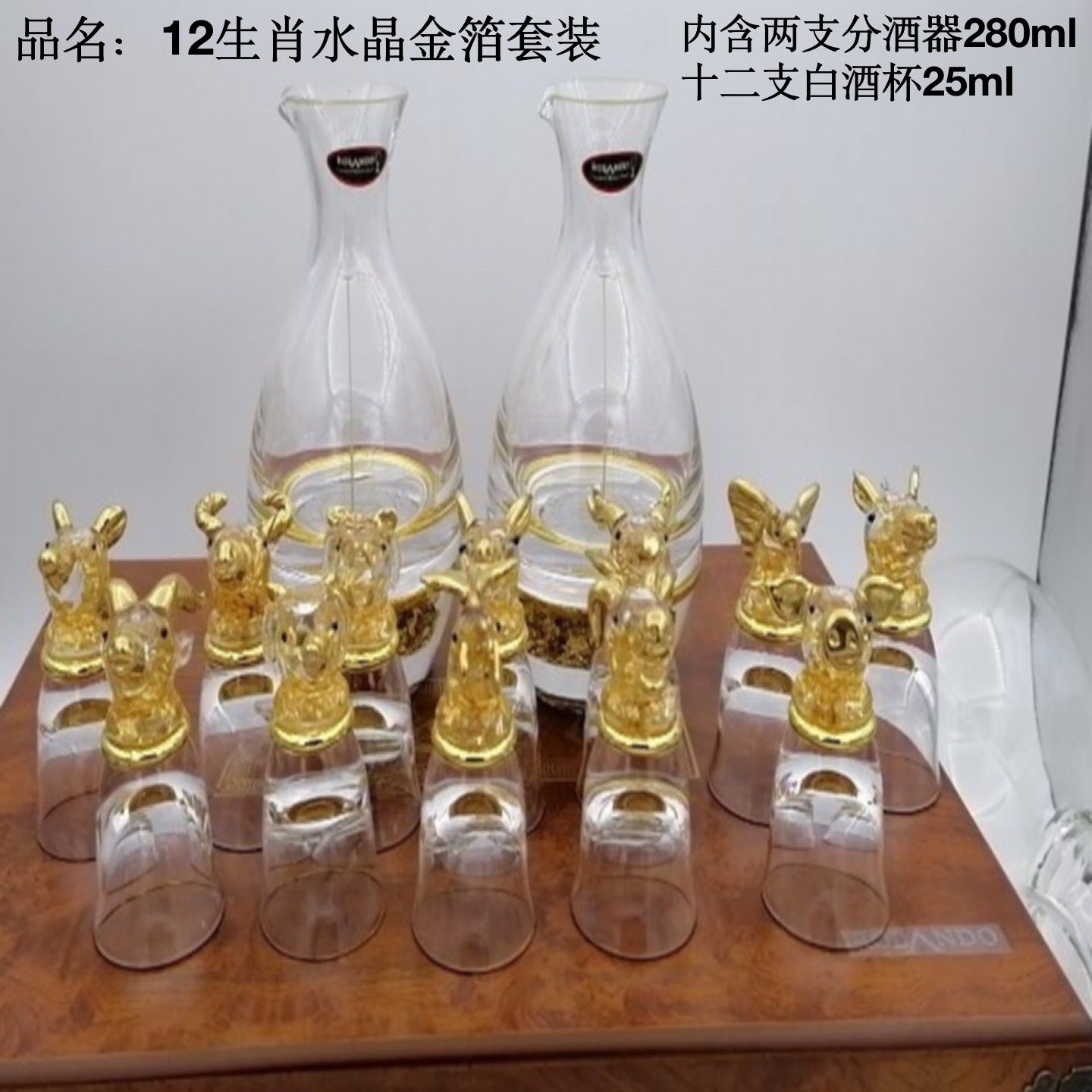 Bone bone china zodiac liquor set Chinese style liquor cup beast head spirits creative wine set gift box set
