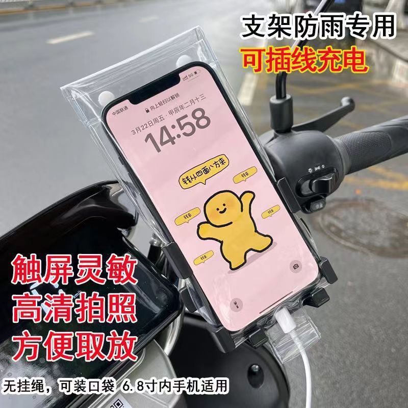 The new high-permeability mobile phone waterproof bag for food delivery riders can be rechargeable and touch-screen rainproof bag for riding level 8
