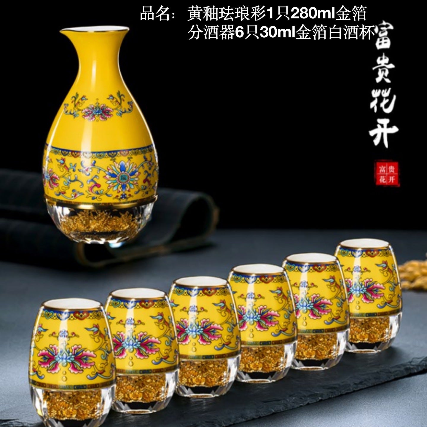 Bone bone china zodiac liquor set Chinese style liquor cup beast head spirits creative wine set gift box set