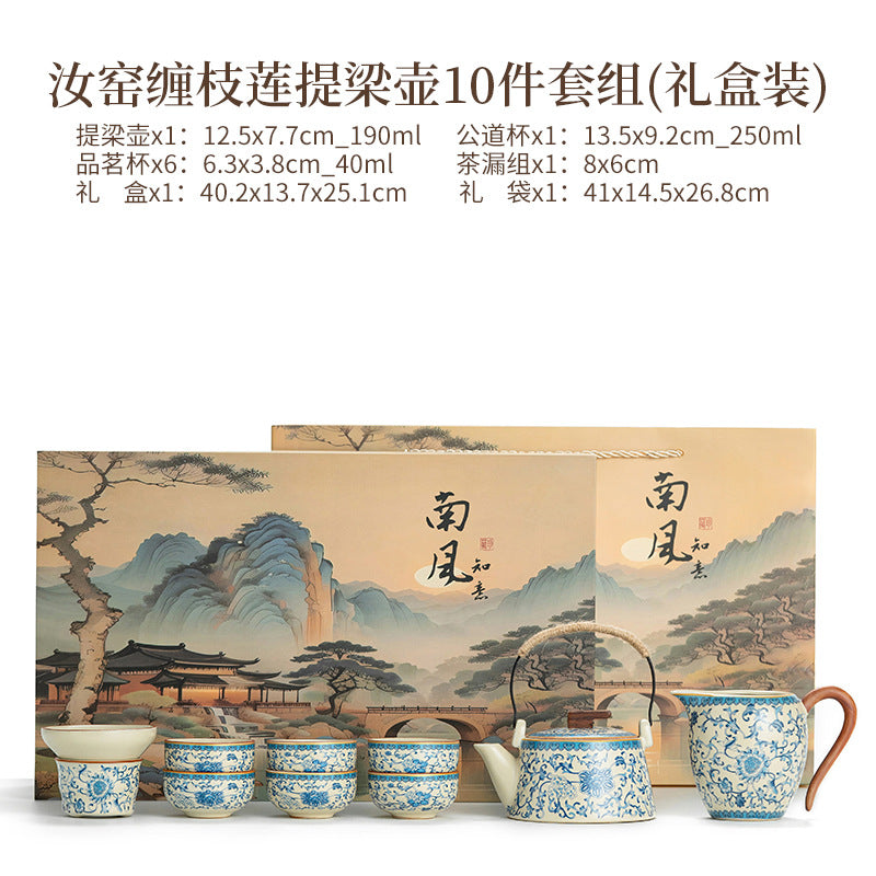 Blue and white beige Ru kiln kung fu tea set home office tea drinking Chinese high-grade ceramic teapot drinking teacup