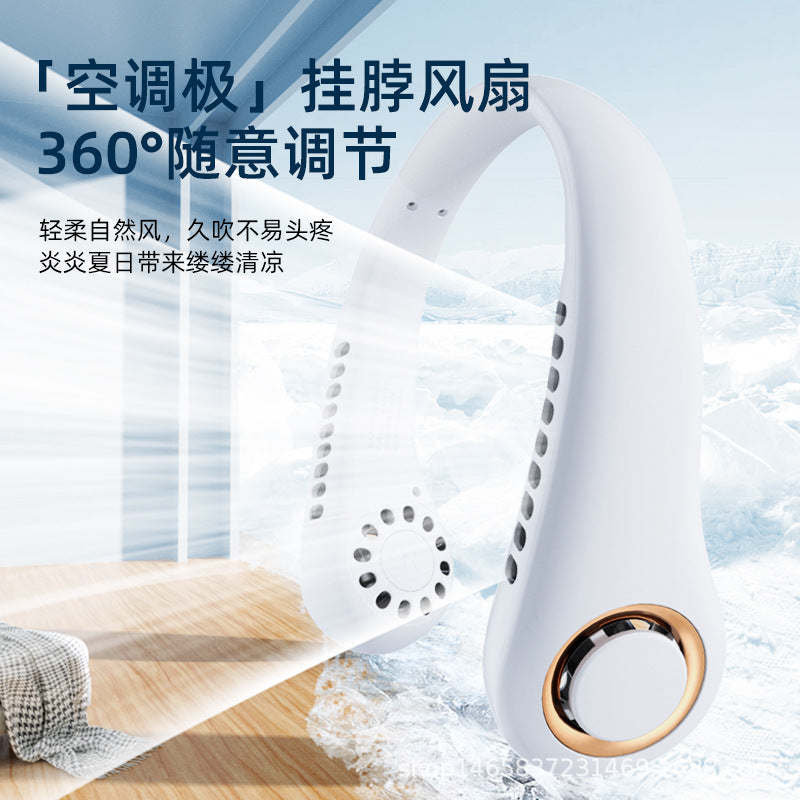 Halter Fan Portable USB Charging Large Wind Mute Outdoor Sports Leaf-free Neck Strap Digital Display