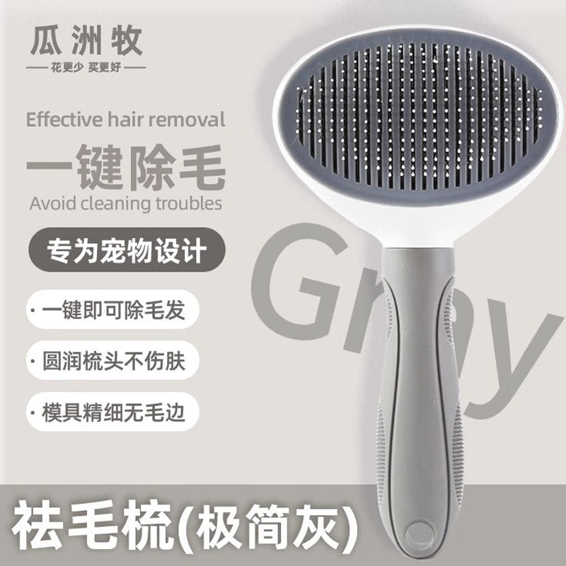 Cat comb to puff hair comb brush dog dog hair removal pet artifact clean up long-haired special pet cat supplies