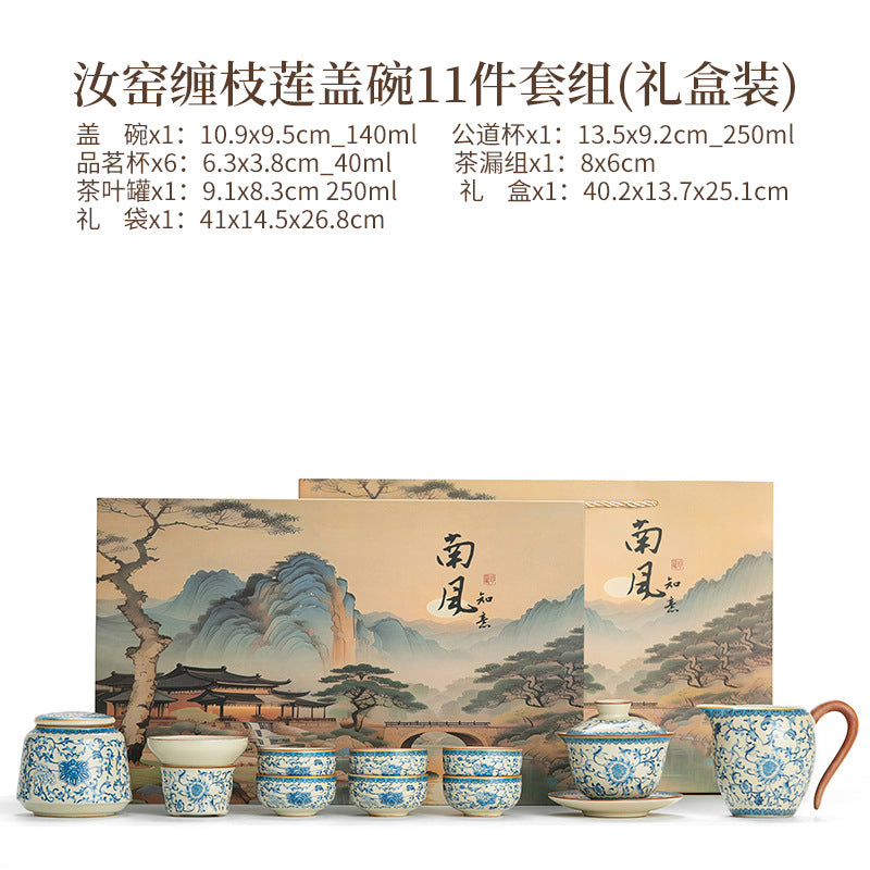 Blue and white beige Ru kiln kung fu tea set home office tea drinking Chinese high-grade ceramic teapot drinking teacup
