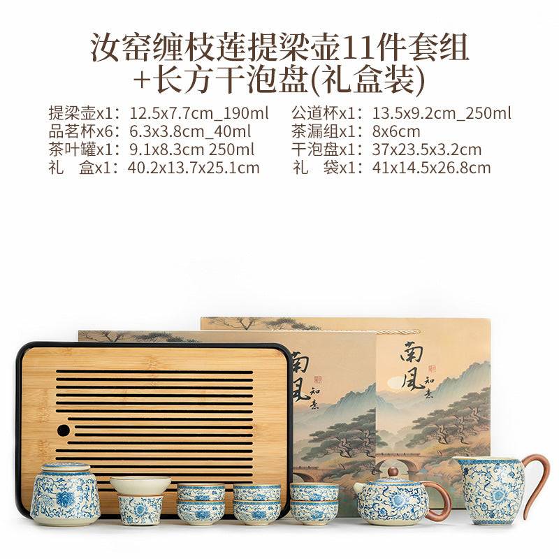 Blue and white beige Ru kiln kung fu tea set home office tea drinking Chinese high-grade ceramic teapot drinking teacup