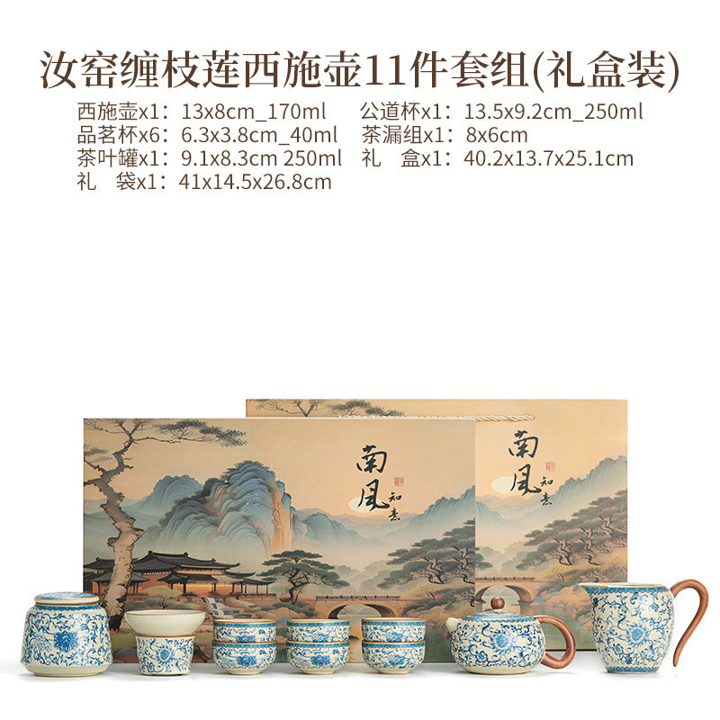 Blue and white beige Ru kiln kung fu tea set home office tea drinking Chinese high-grade ceramic teapot drinking teacup