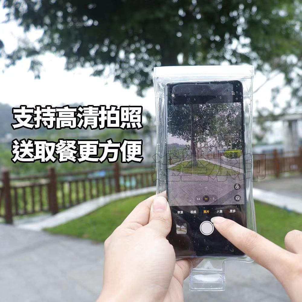 The new high-permeability mobile phone waterproof bag for food delivery riders can be rechargeable and touch-screen rainproof bag for riding level 8