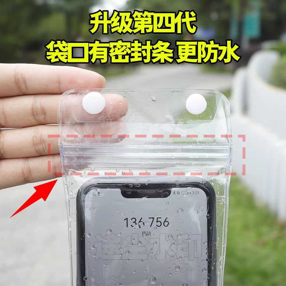 The new high-permeability mobile phone waterproof bag for food delivery riders can be rechargeable and touch-screen rainproof bag for riding level 8