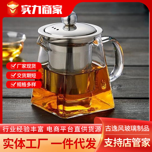 Full set glass teapot high borosilicate fair kettle stainless steel teapot with strainer high temperature glass teapot wholesale