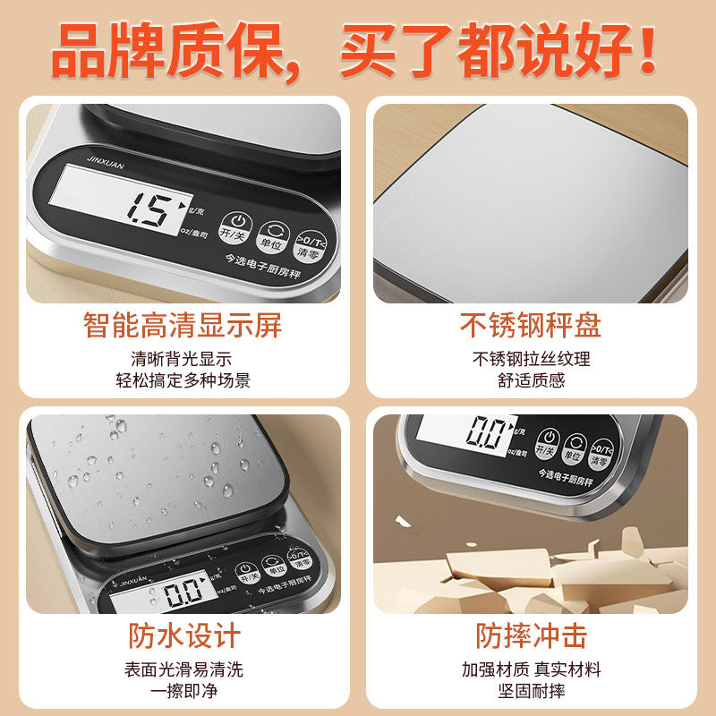 Small electronic scales, gram scales, electronic scales, high precision kitchen scales, baking precision, household commercial food scales, small scales
