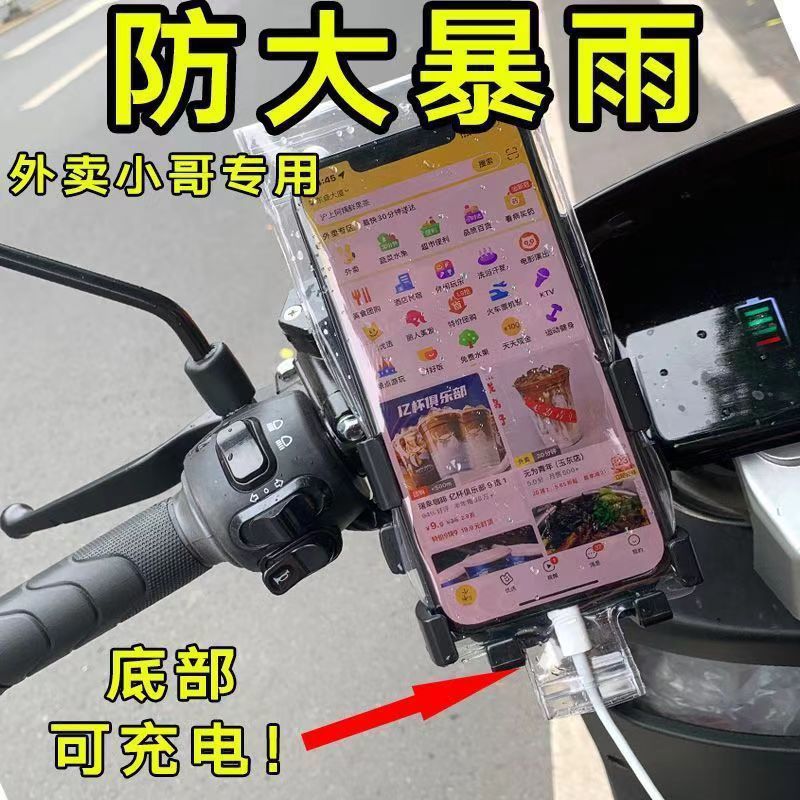 The new high-permeability mobile phone waterproof bag for food delivery riders can be rechargeable and touch-screen rainproof bag for riding level 8