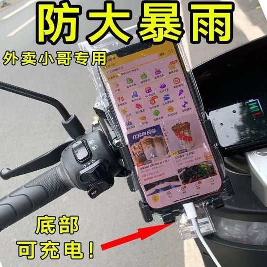 The new high-permeability mobile phone waterproof bag for food delivery riders can be rechargeable and touch-screen rainproof bag for riding level 8