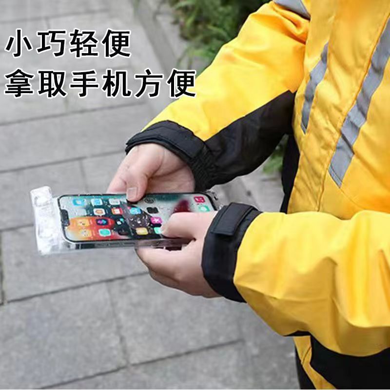 The new high-permeability mobile phone waterproof bag for food delivery riders can be rechargeable and touch-screen rainproof bag for riding level 8