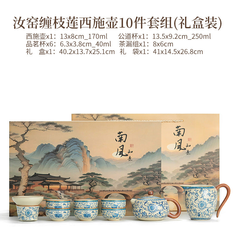 Blue and white beige Ru kiln kung fu tea set home office tea drinking Chinese high-grade ceramic teapot drinking teacup