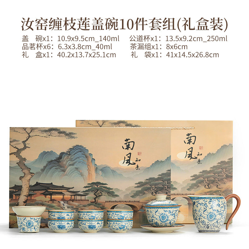 Blue and white beige Ru kiln kung fu tea set home office tea drinking Chinese high-grade ceramic teapot drinking teacup