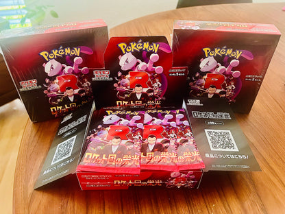 Glory of Team Rocket -Booster Pack