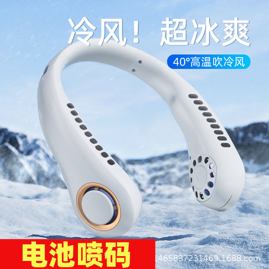Halter Fan Portable USB Charging Large Wind Mute Outdoor Sports Leaf-free Neck Strap Digital Display