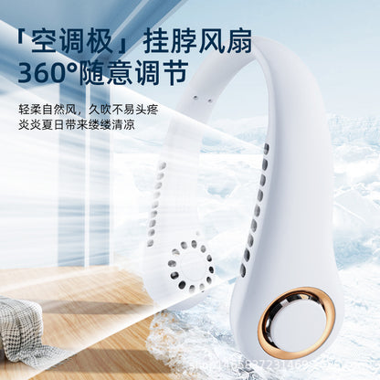 Halter Fan Portable USB Charging Large Wind Mute Outdoor Sports Leaf-free Neck Strap Digital Display